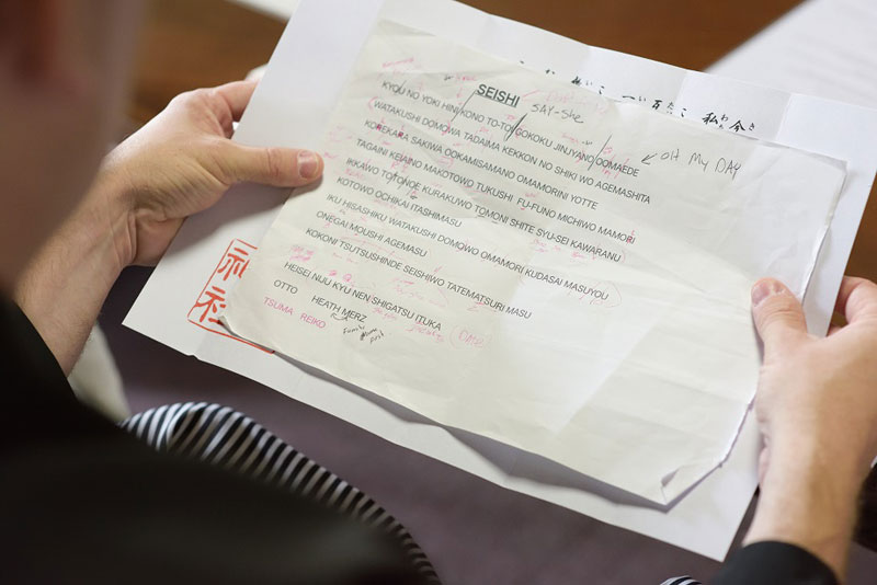 姫路白鷺宮護国神社の結婚式・披露宴