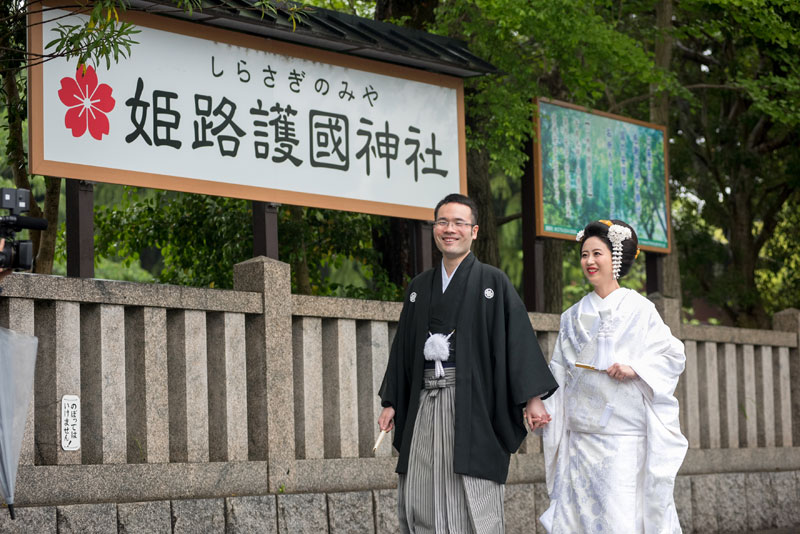 姫路白鷺宮護国神社の結婚式・披露宴